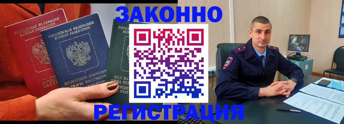 регистрация для дет. сада в Аше